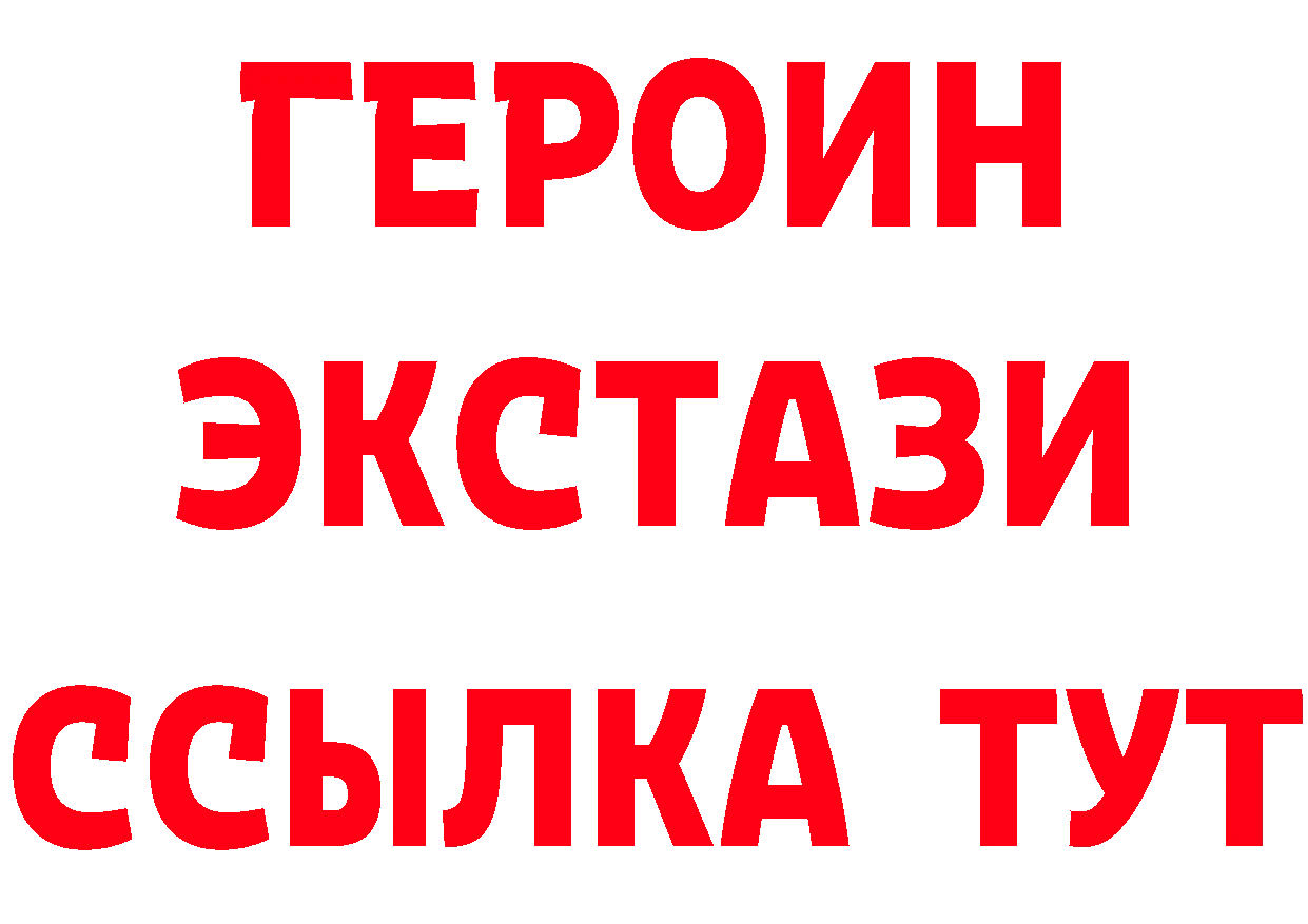 БУТИРАТ бутик как зайти это hydra Нефтекамск