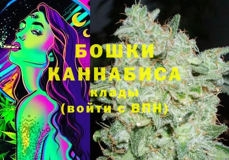 Бошки Шишки White Widow  Нефтекамск 